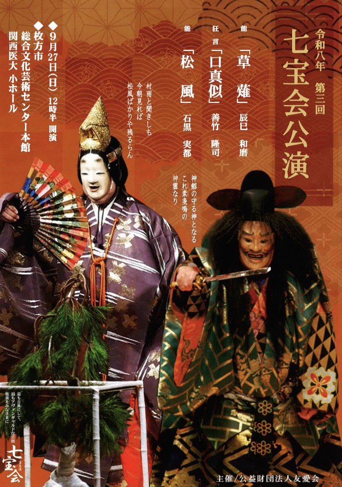 イベント名